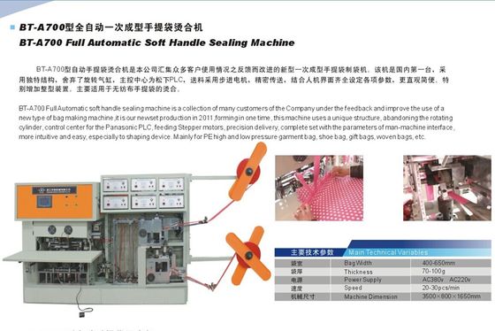 China Plastic Heat Seal Machine supplier